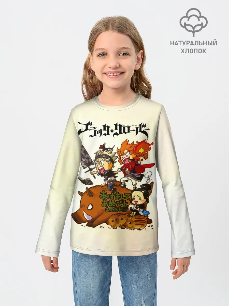 Детский лонгслив / Аста на кабане Чёрный клевер