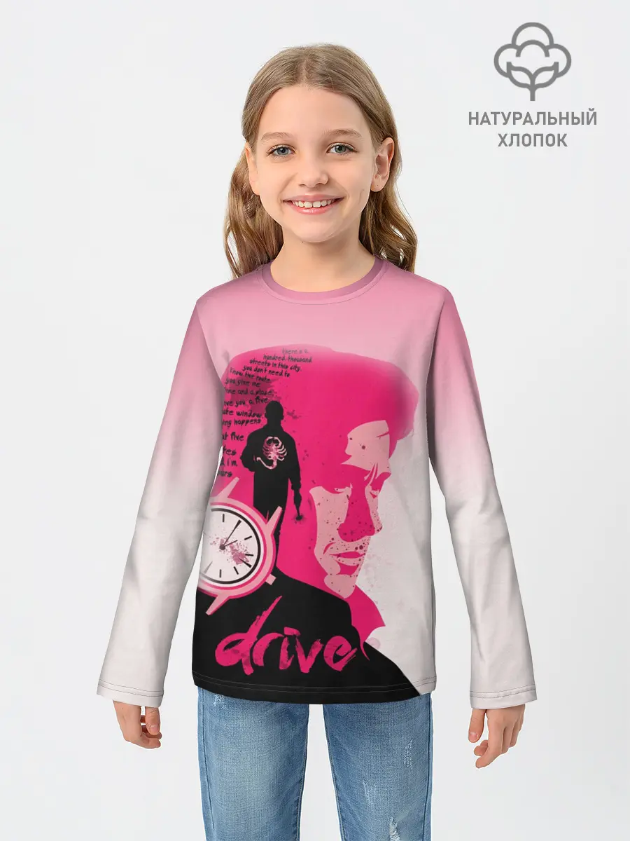 Детский лонгслив / drive