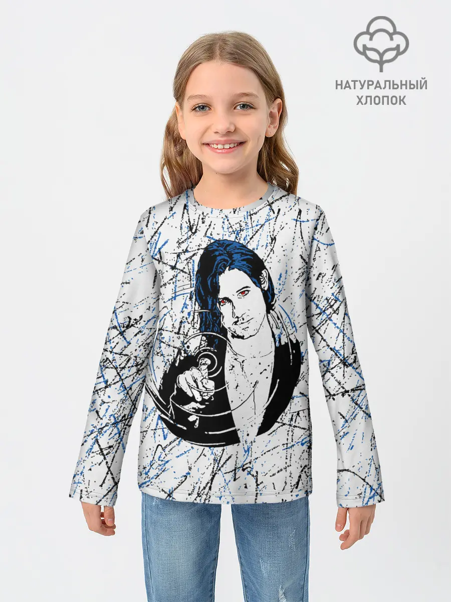 Детский лонгслив / Волшебники / The Magicians