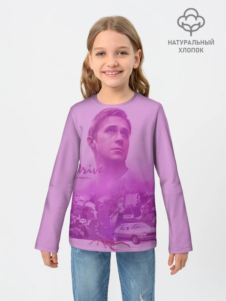 Детский лонгслив / Drive