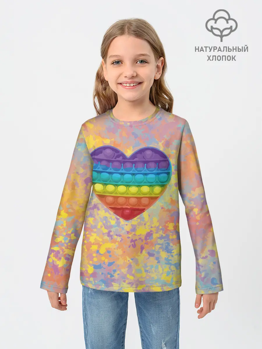 Детский лонгслив / Я твой поп-ит!