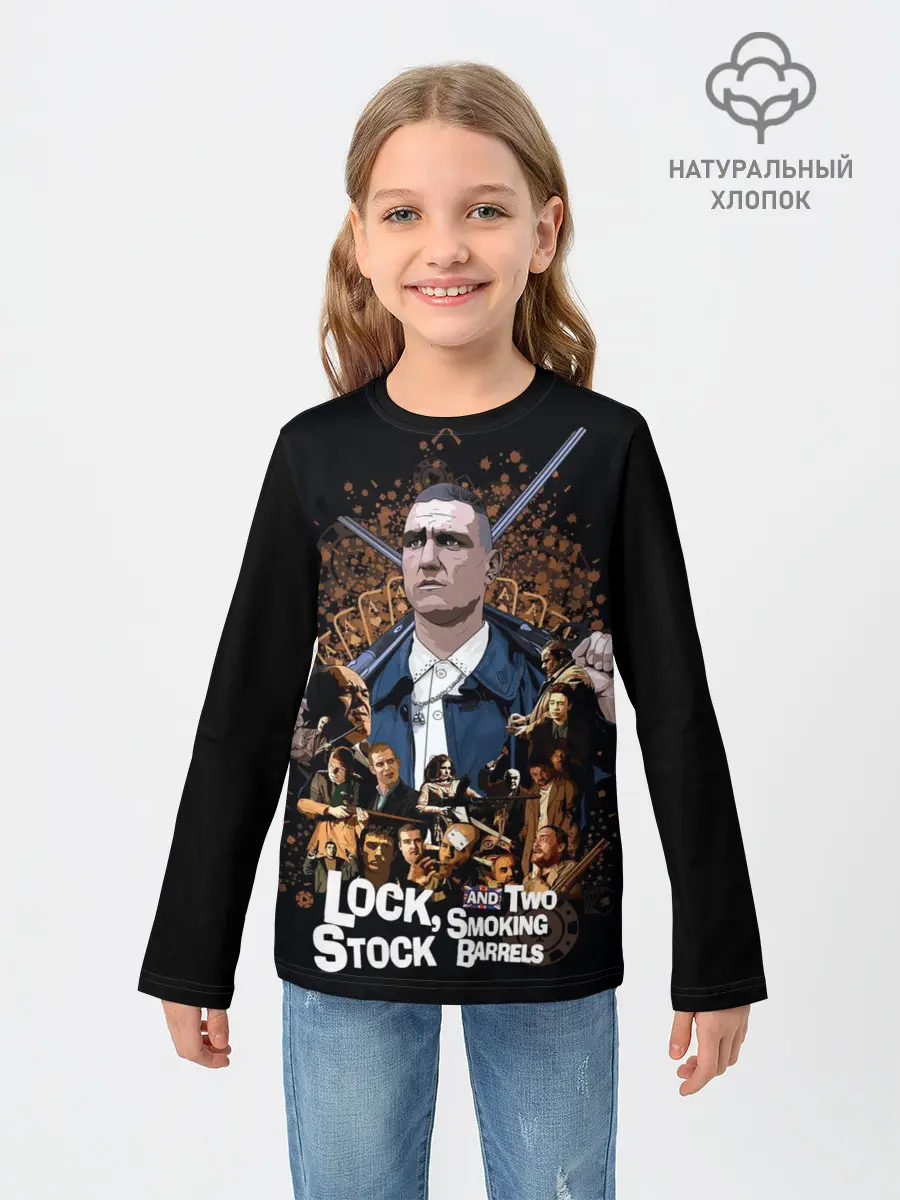 Детский лонгслив / Карты, деньги, два ствола