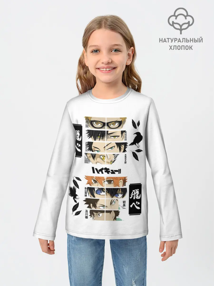 Детский лонгслив / Игроки вороны | ВОЛЕЙБОЛ!!