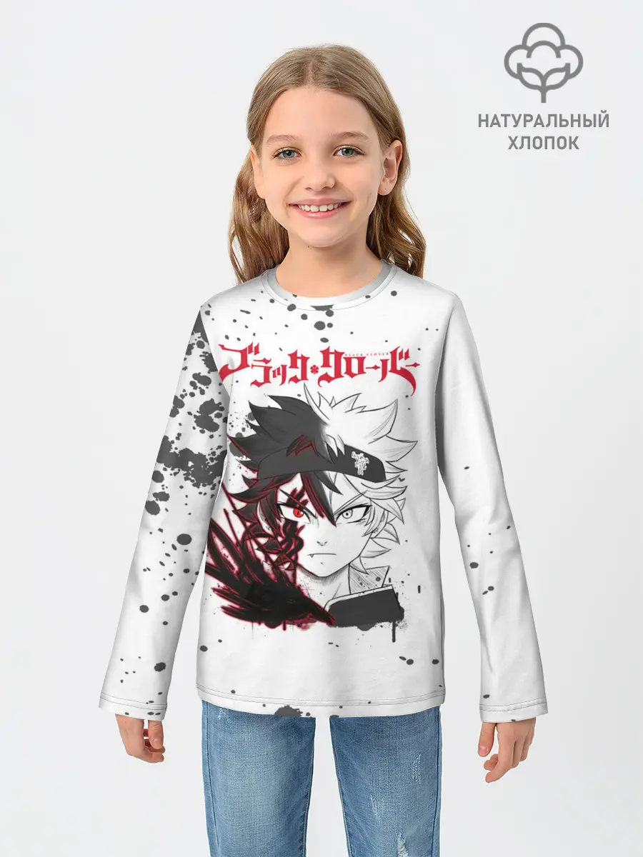 Детский лонгслив / Черный Аста | Чёрный клевер