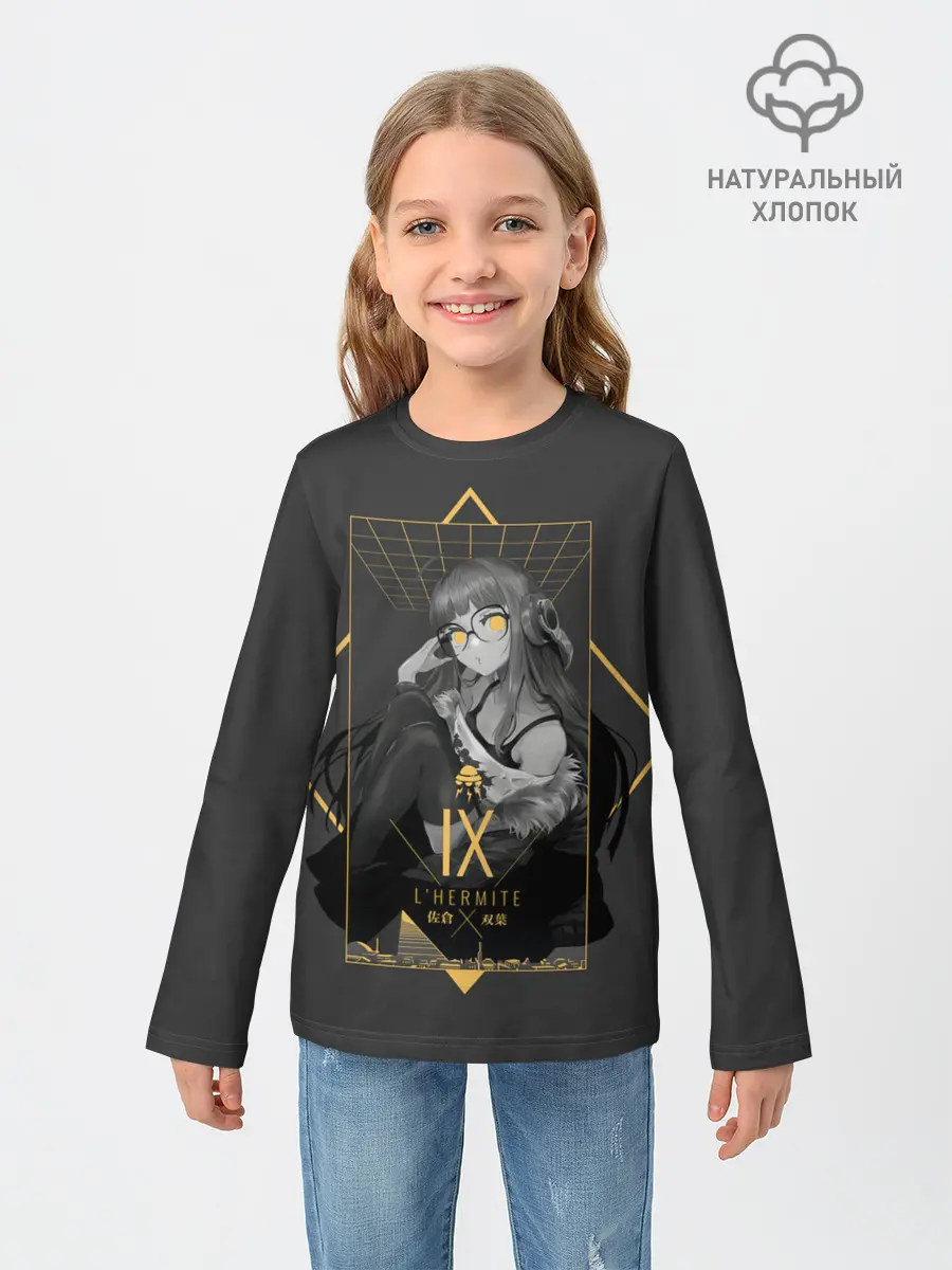 Детский лонгслив / Fatuba