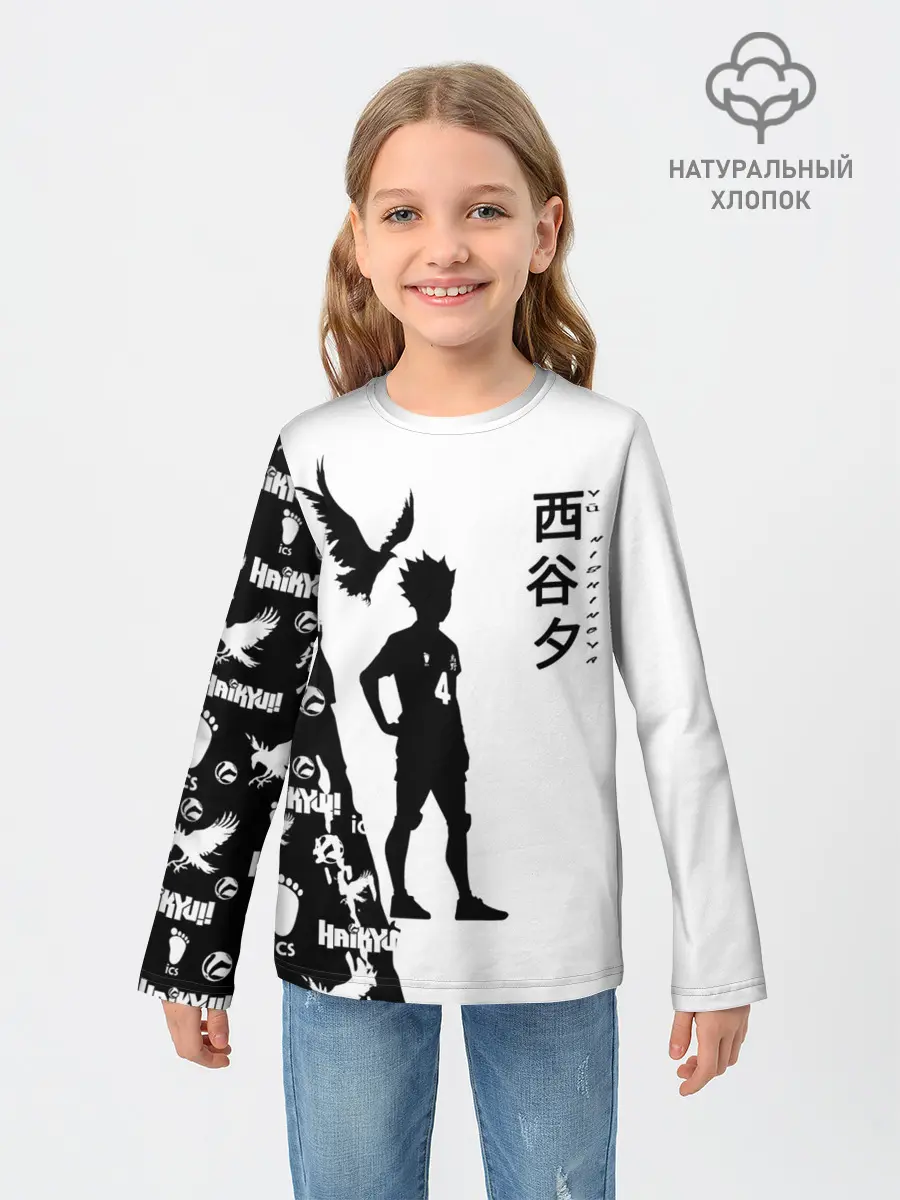 Детский лонгслив / Юу Нишиноя ВОЛЕЙБОЛ!!