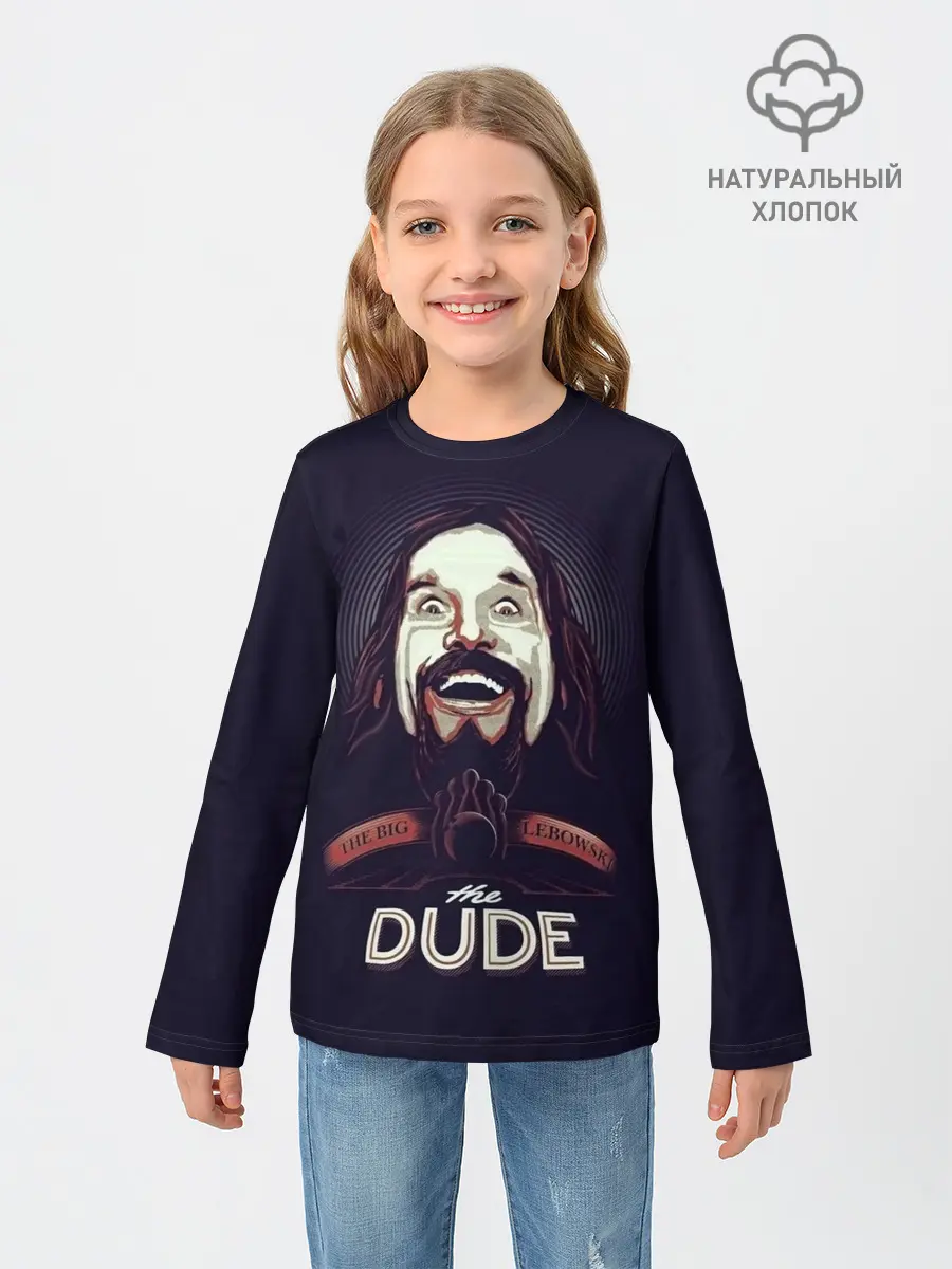 Детский лонгслив / Большой Лебовский / The Dude