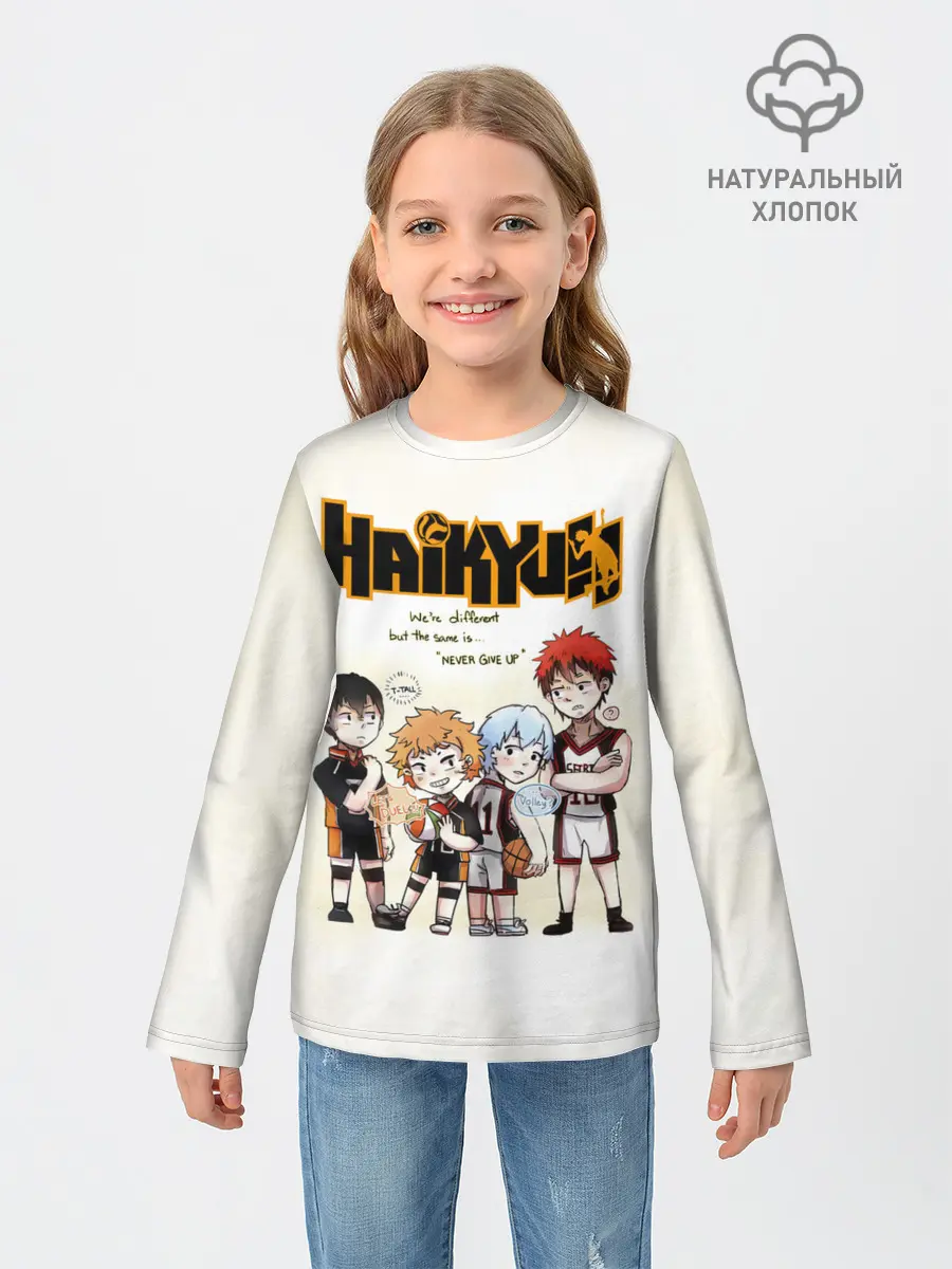 Детский лонгслив / Старшая Карасуно | Академия Шираторизава