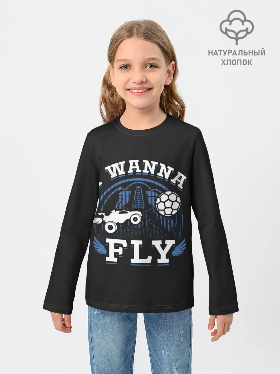 Детский лонгслив / Я хочу летать