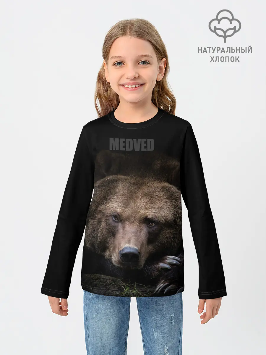 Детский лонгслив / Русский MEDVED
