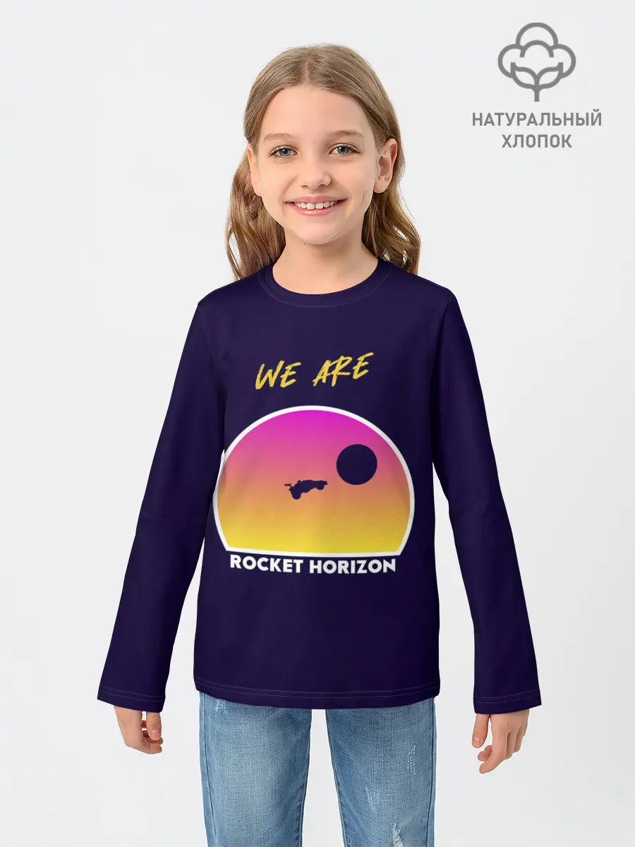 Детский лонгслив / We are rocket horizon