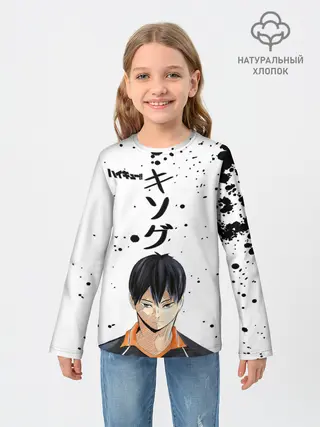 Детский лонгслив / Тобио Кагеяма | Haikyuu!!