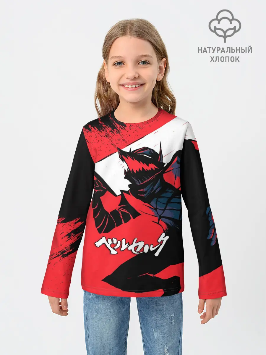 Детский лонгслив / БЕРСЕРК red