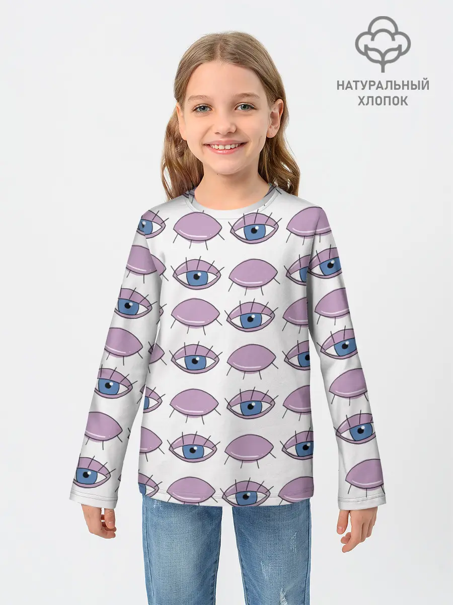 Детский лонгслив / Глаза фиолетовые