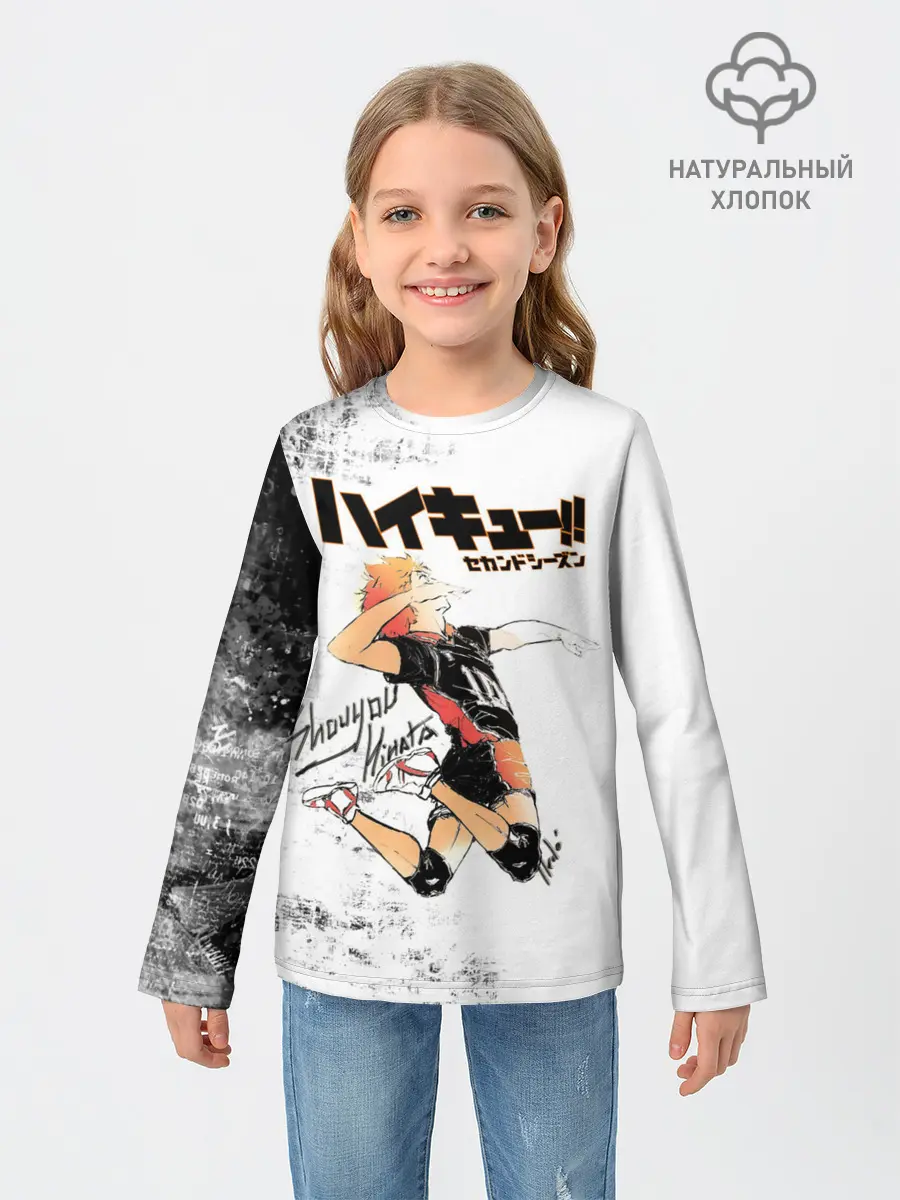 Детский лонгслив / Шоё Хината | Haikyuu!!