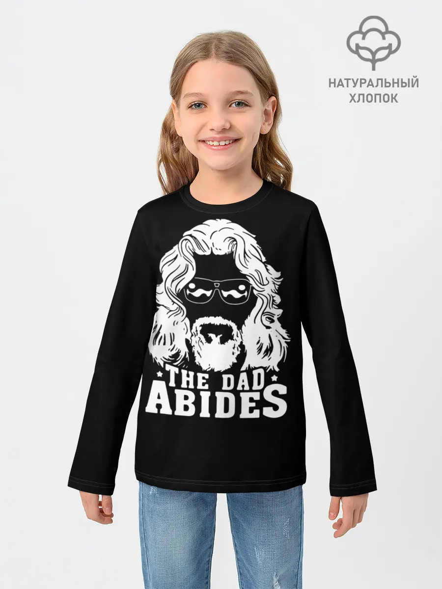 Детский лонгслив / The dad ABIDES