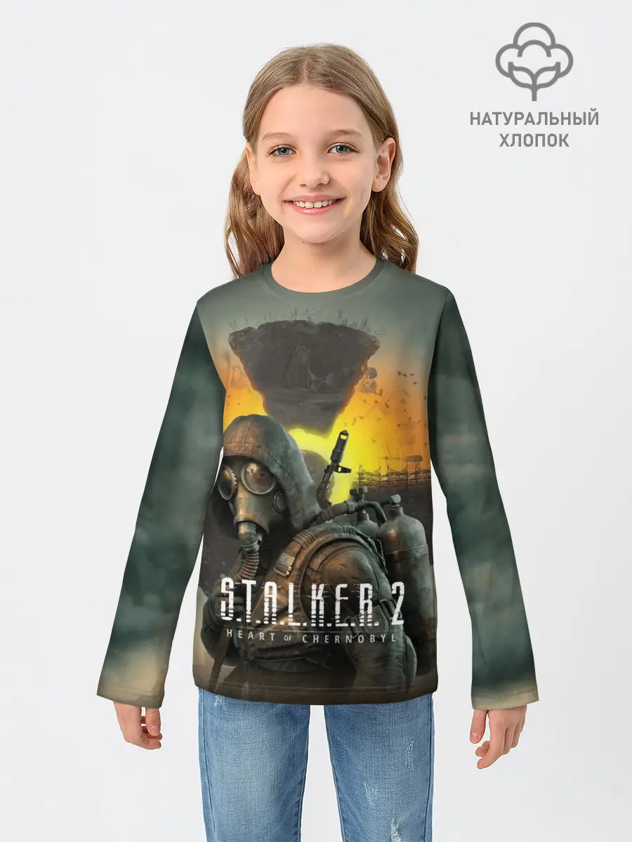 Детский лонгслив / Сталкер 2 Сердце Чернобыля OE