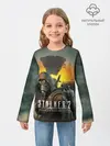 Детский лонгслив / Сталкер 2 Сердце Чернобыля OE
