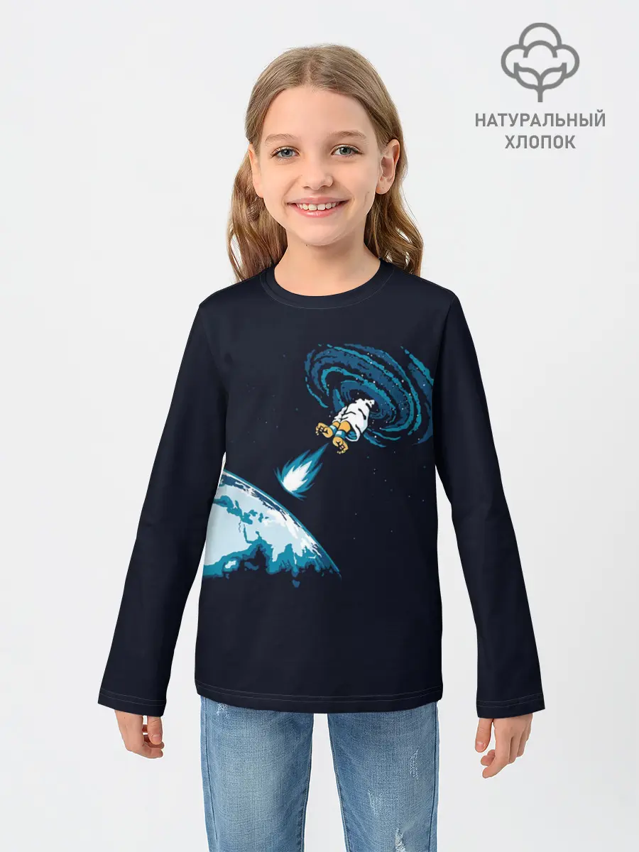 Детский лонгслив / Небесный хадукен
