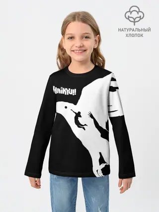 Детский лонгслив / Ворон Карасуно Haikyu!!