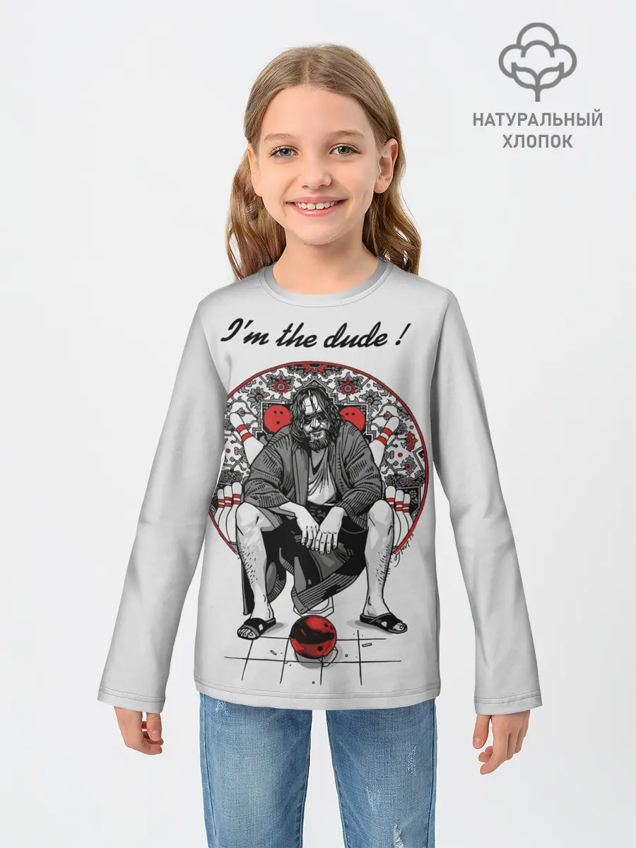 Детский лонгслив / I am the dude!