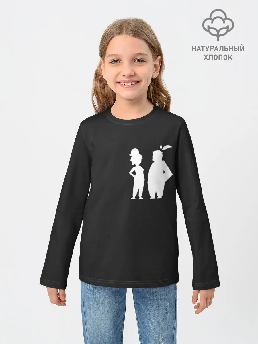 Детский лонгслив / It Takes Two. Silhouette