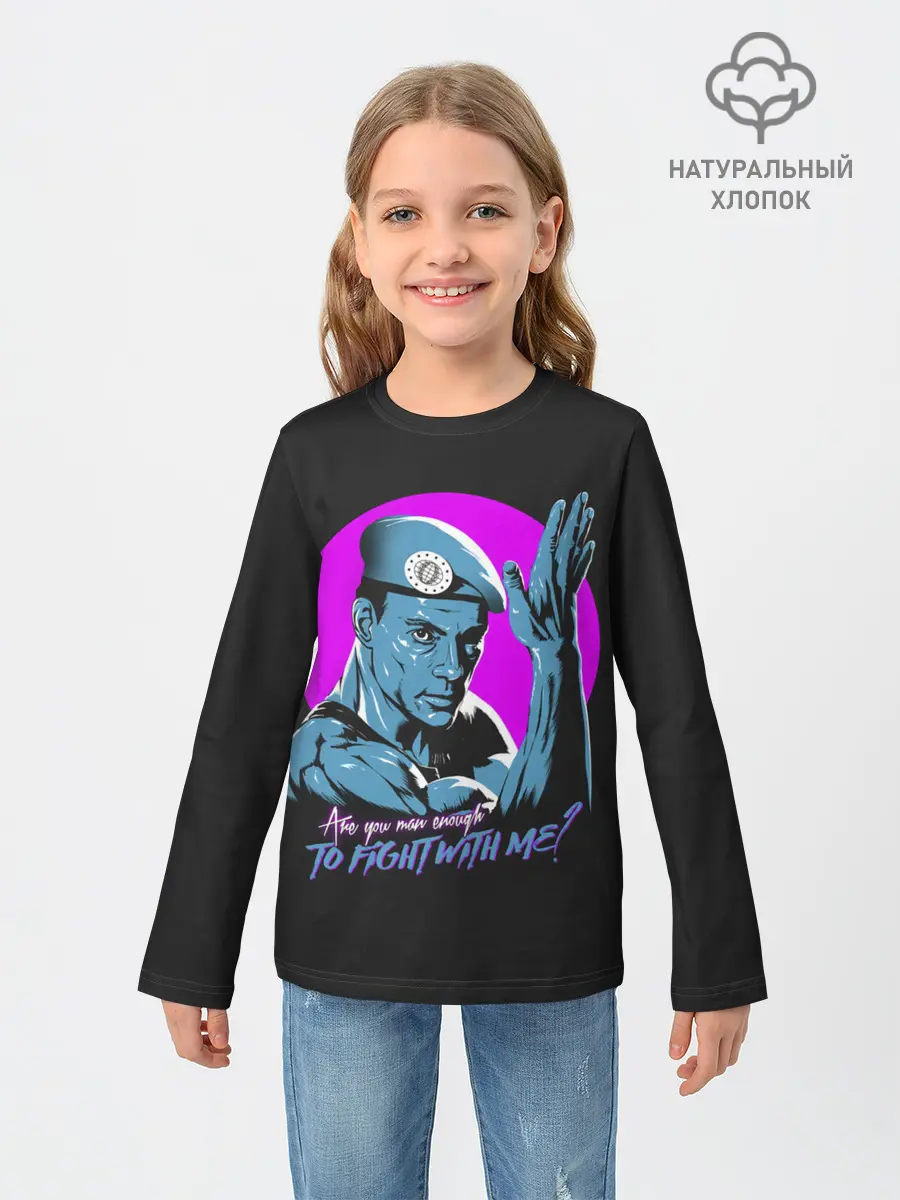 Детский лонгслив / Уличный Ван Дамм