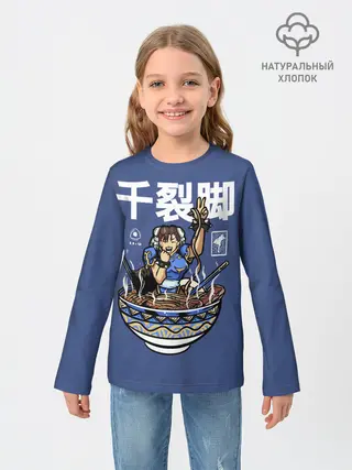Детский лонгслив / Лапша Чун Ли