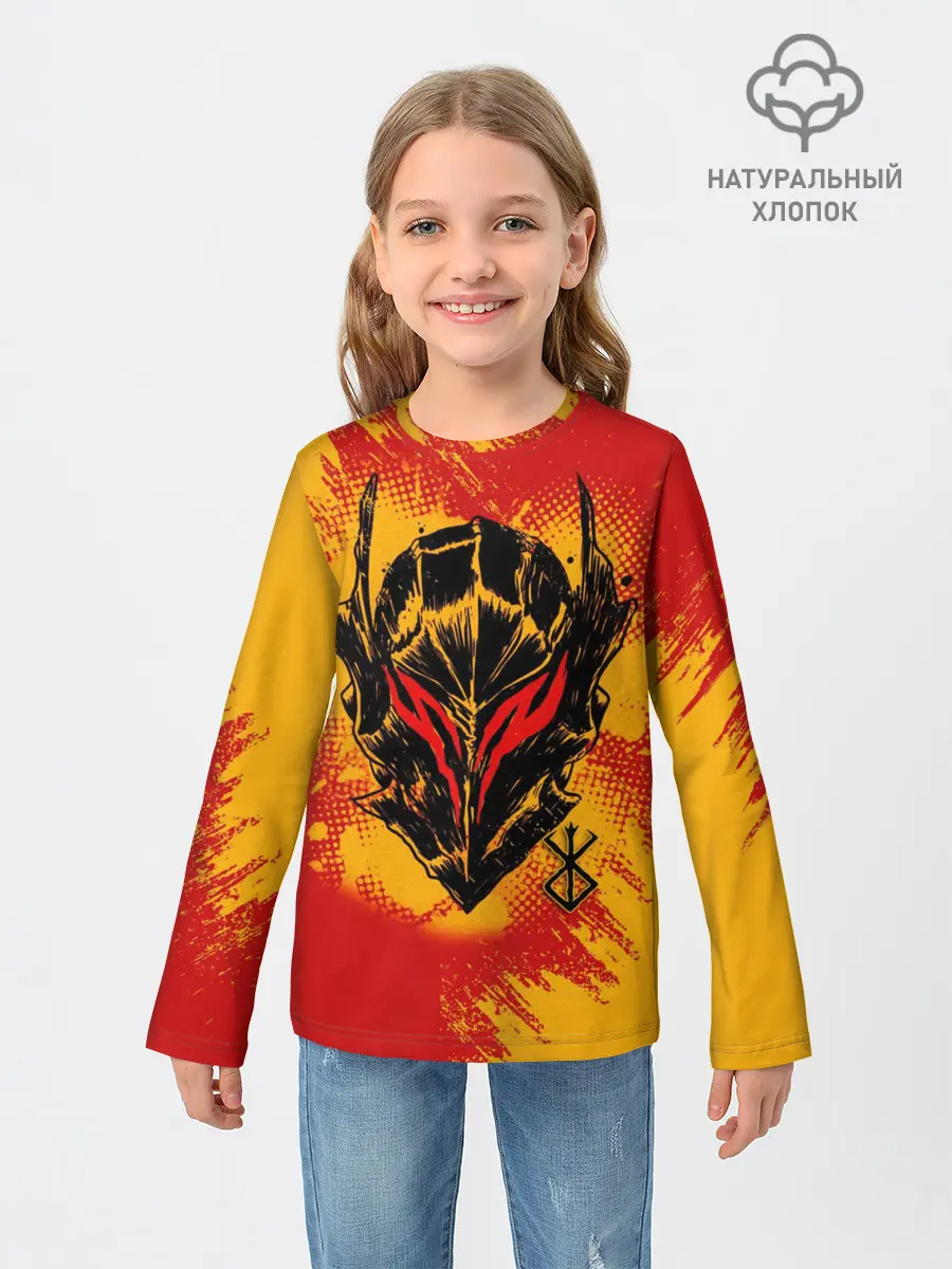 Детский лонгслив / БЕРСЕРК маска и лого