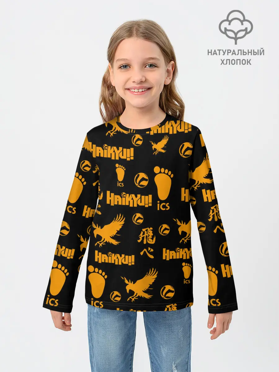 Детский лонгслив / Haikyu!! | ВОЛЕЙБОЛ!! элементы