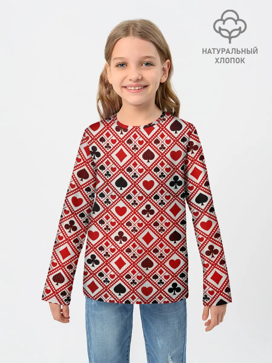 Детский лонгслив / Картёжник