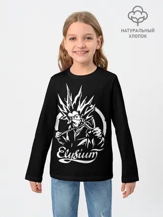 Детский лонгслив / Элизиум / Elysium