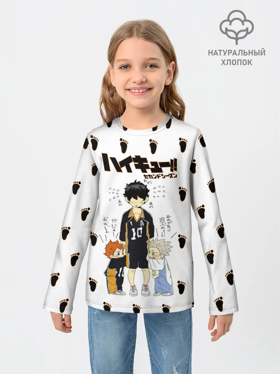 Детский лонгслив / Малыши Хината и Бокуто | Haikyuu!!