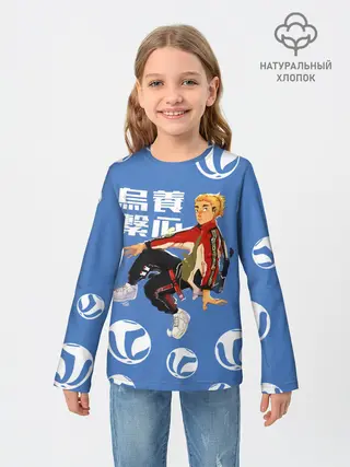 Детский лонгслив / Шоё Хината на стиле Haikyuu!!