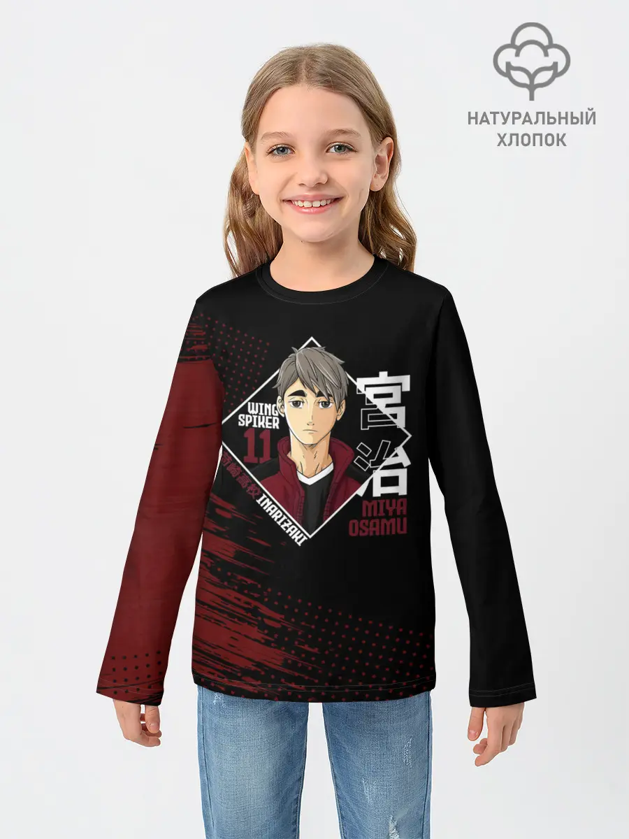 Детский лонгслив / Осаму Мия | Haikyuu!!