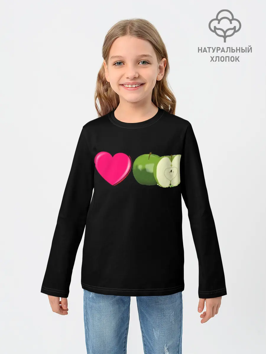 Детский лонгслив / I LOVE APPLE
