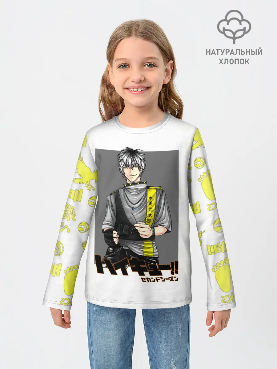 Детский лонгслив / Котаро Бокуто | Haikyuu!!