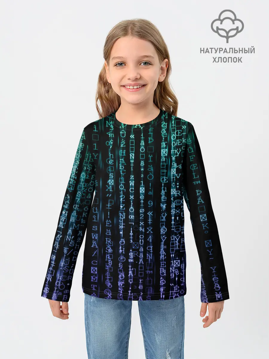 Детский лонгслив / Матрица 3D