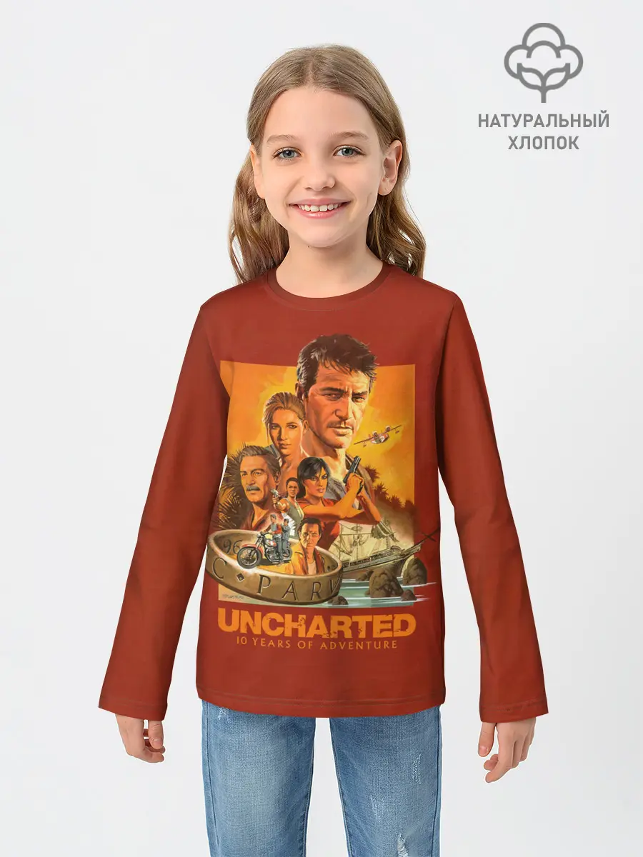 Детский лонгслив / 10 years Uncharted