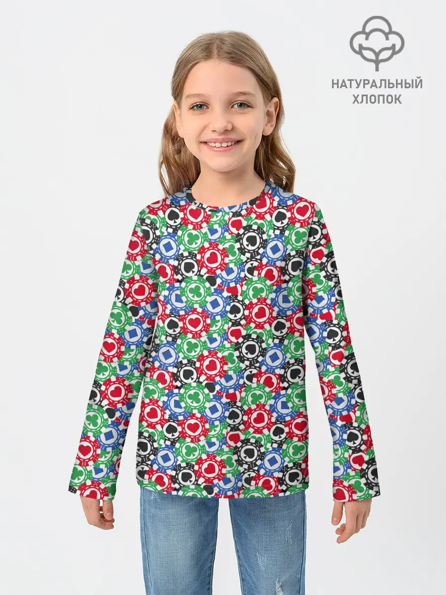 Детский лонгслив / Фишки
