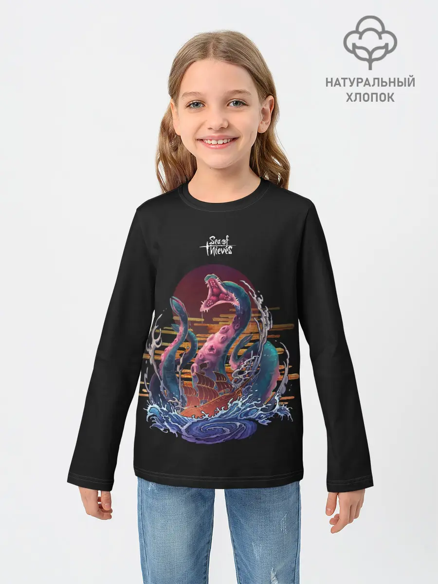 Детский лонгслив / Обнимашки Кракена