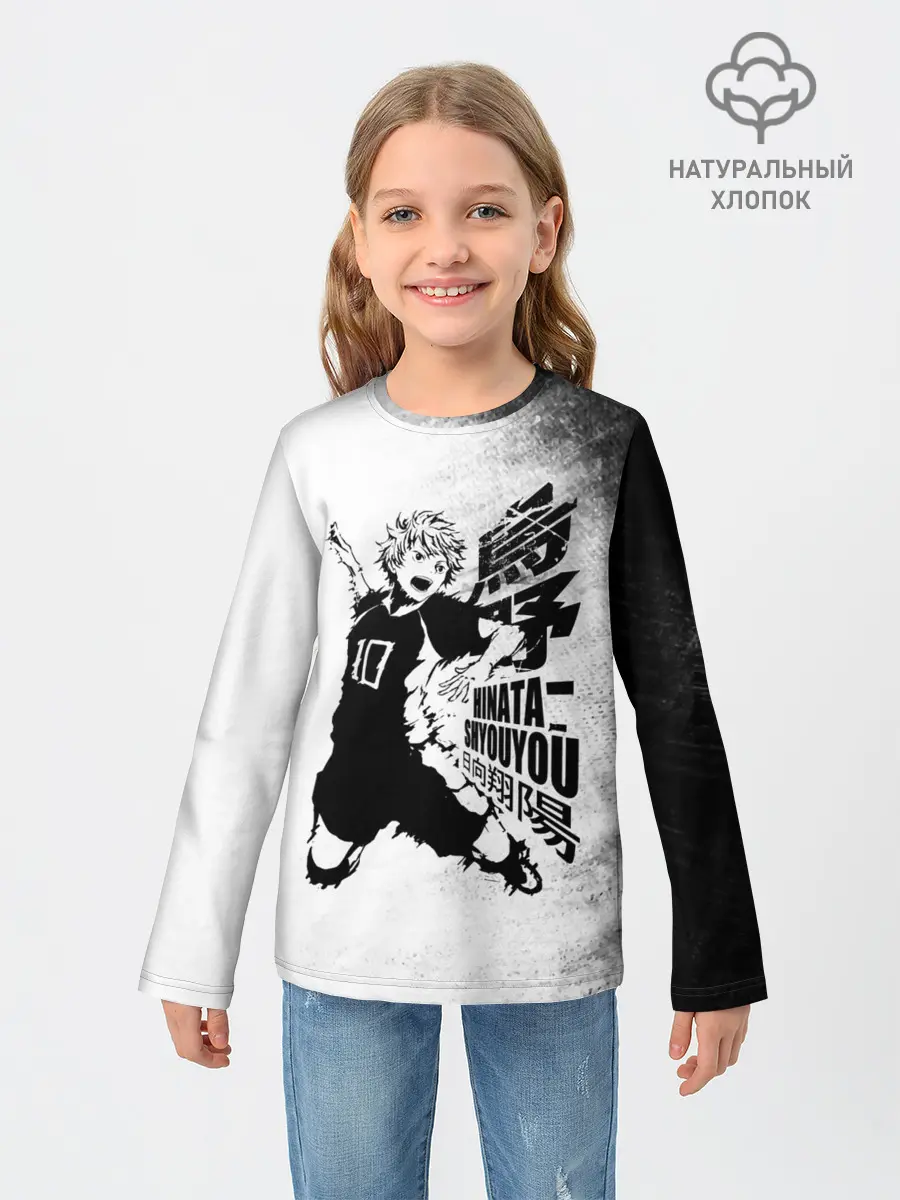 Детский лонгслив / Шоё Хината удар сверху Haikyuu!!