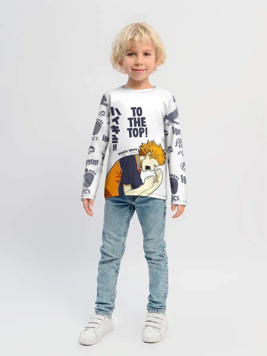 Детский лонгслив / TO THE TOP! Hinata Shoyo
