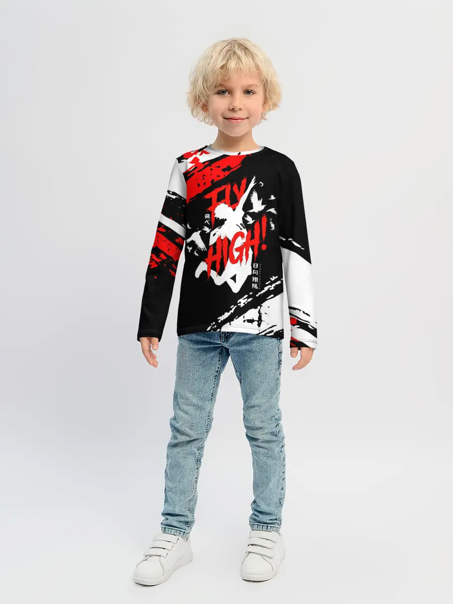 Детский лонгслив / FLY HIGH! Haikyu!!