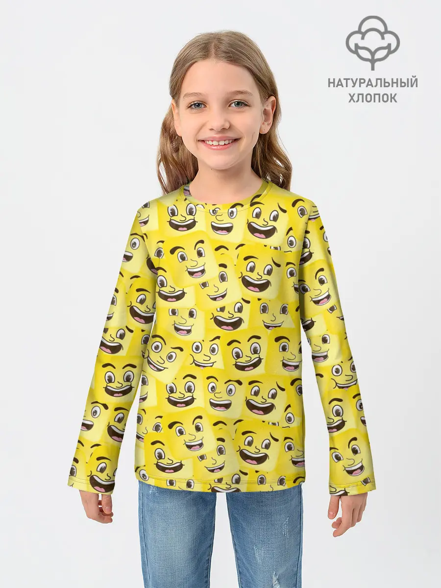 Детский лонгслив / Позитив