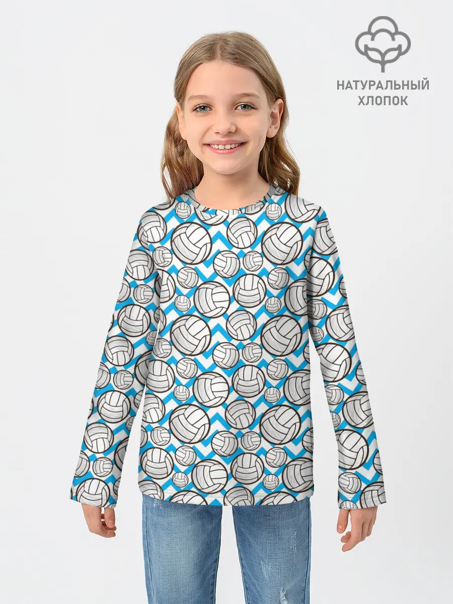 Детский лонгслив / Волейбол