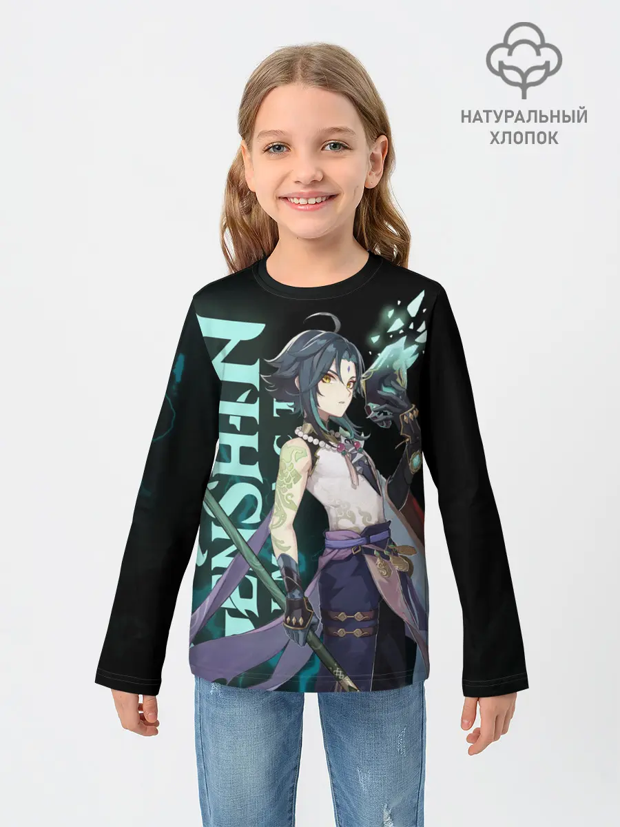 Детский лонгслив / XIAO