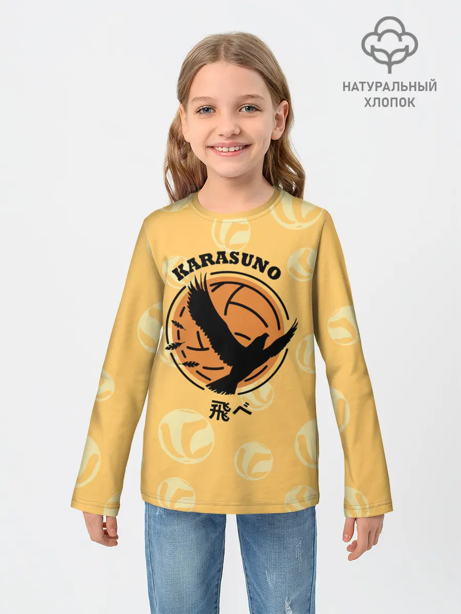 Детский лонгслив / Старшая школа Карасуно Haikyu!