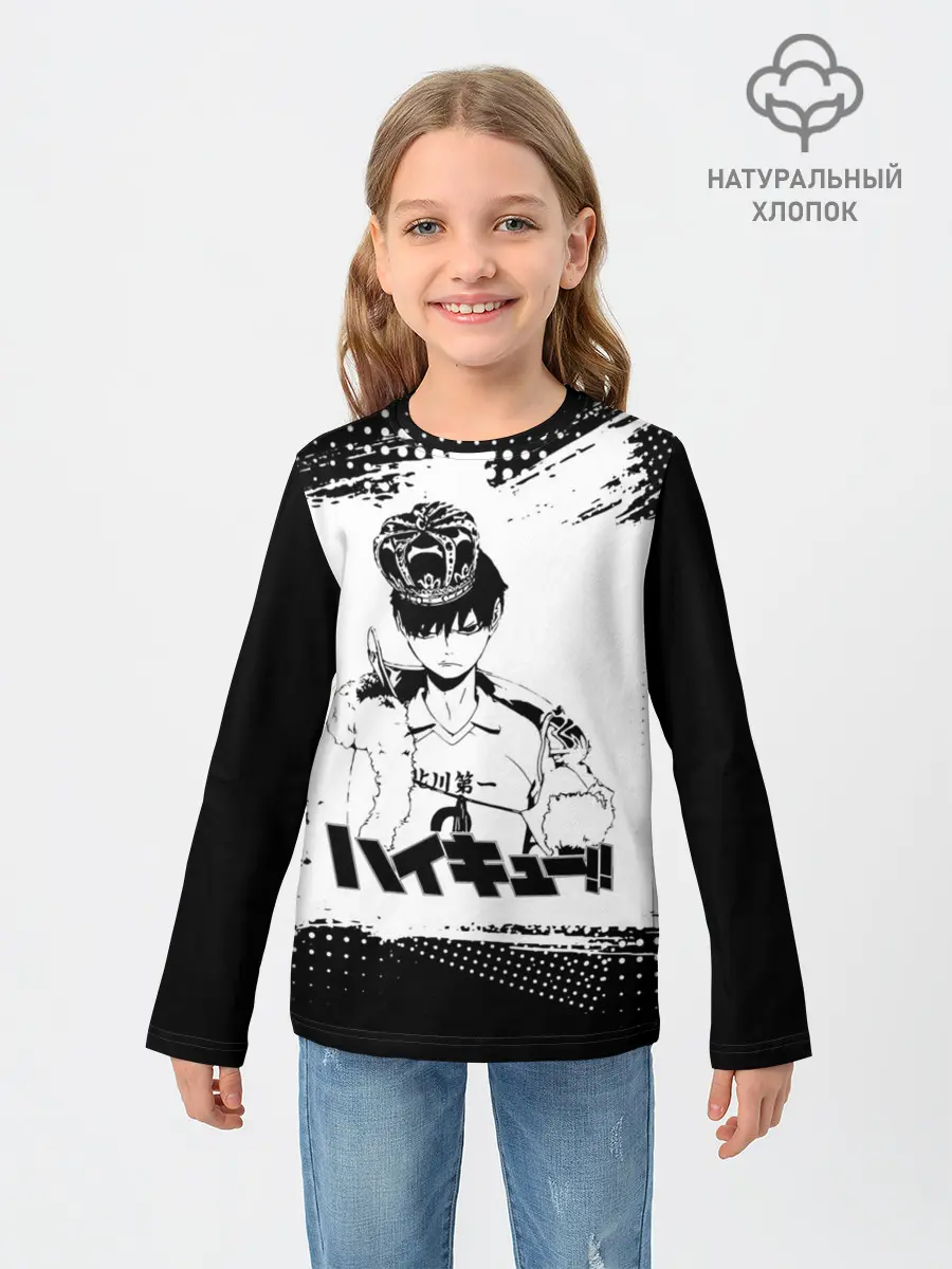Детский лонгслив / Тобио Кагеяма корона Haikyuu!!