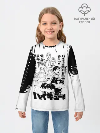 Детский лонгслив / Старшая Карасуно | Академия Шираторизава